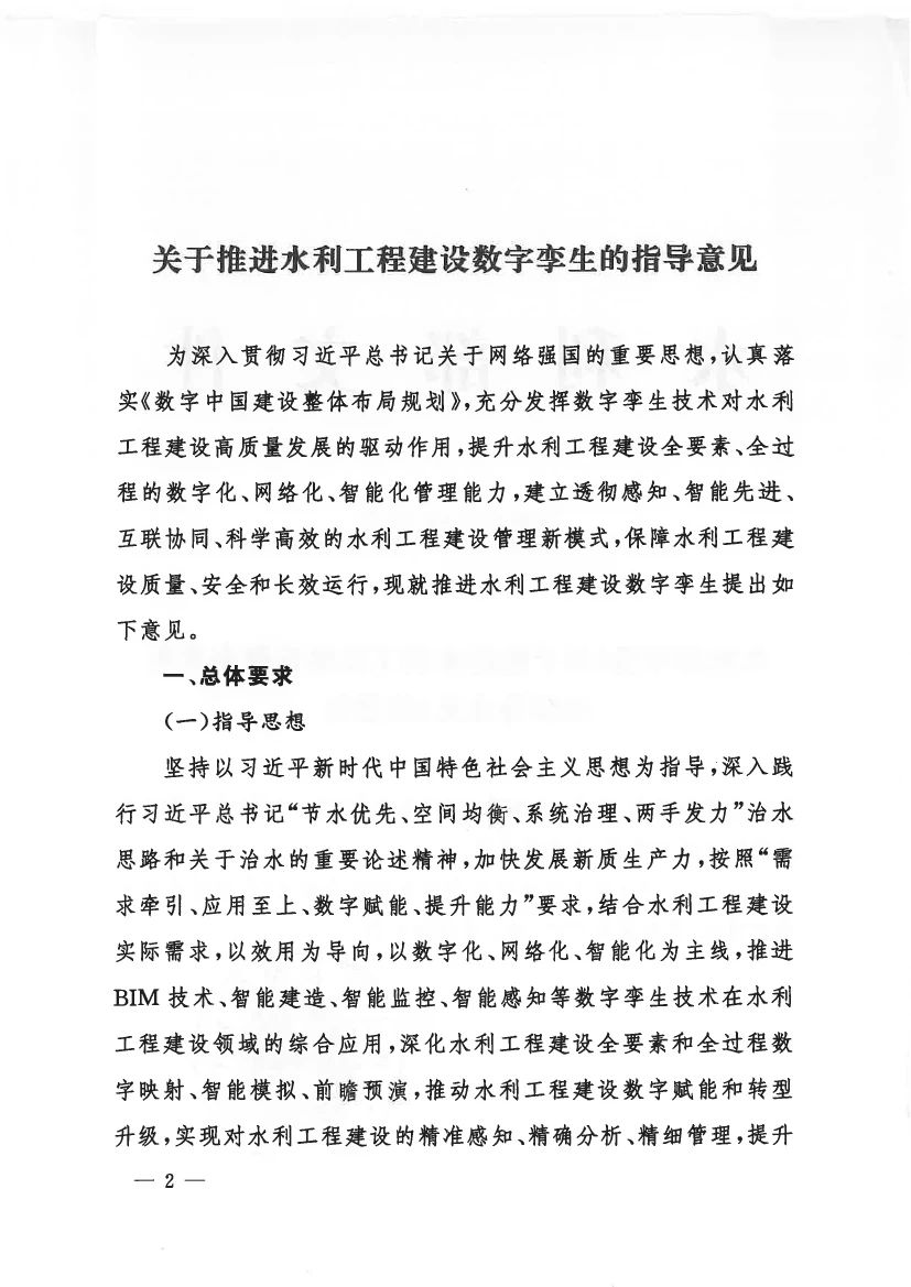 微信图片_20240914112427
