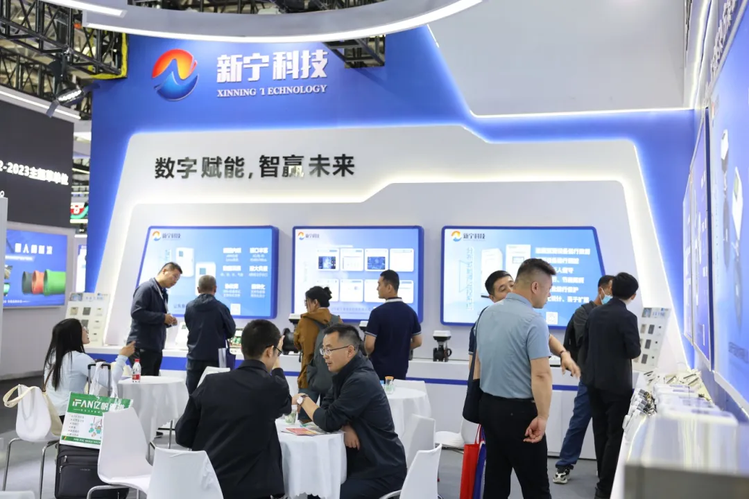 数字赋能 智赢未来 --  新宁科技2024中国供热展圆满收官